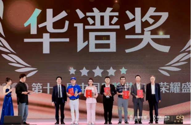 用友問鼎華譜獎，上榜中國品牌500強！