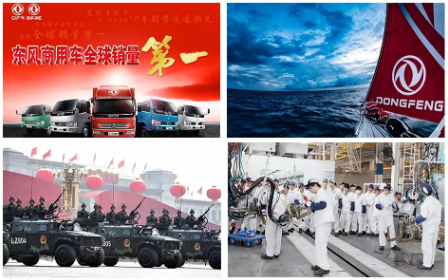 【簽約】東風(fēng)汽車集團(tuán)選擇用友NC Cloud，依托數(shù)字人力打造高績(jī)效組織文化